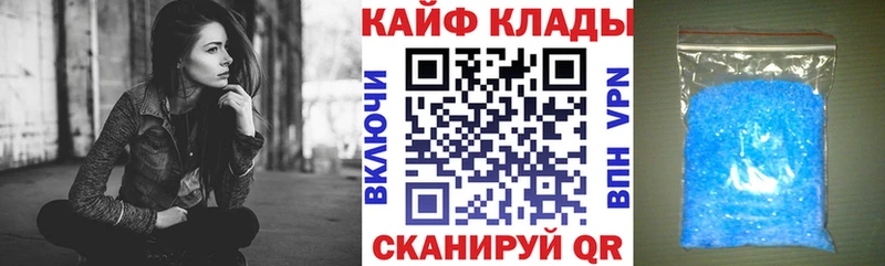 Как найти наркотики Тарко-Сале Марихуана  Меф мяу мяу  ГАШИШ 