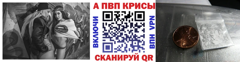 продажа наркотиков  Тарко-Сале  A PVP Соль 