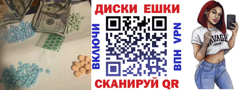mega зеркало  хочу   Тарко-Сале  Ecstasy 300 mg 