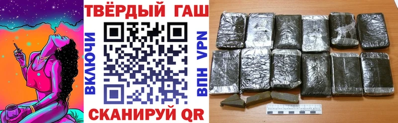ГАШИШ hashish Тарко-Сале