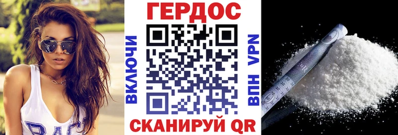 даркнет формула  что такое   Тарко-Сале  ГЕРОИН Афган 