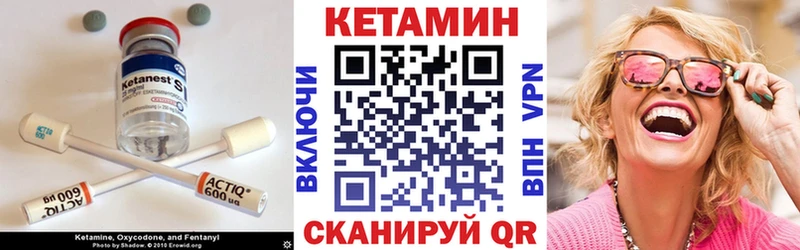 hydra ТОР Тарко-Сале КЕТАМИН VHQ