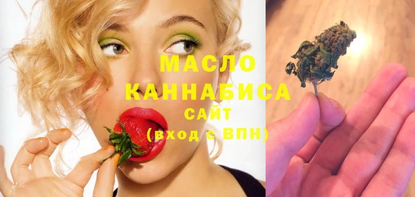 ГАЛЛЮЦИНОГЕННЫЕ ГРИБЫ Арсеньев