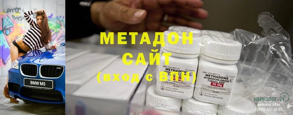 спайс Армянск
