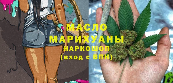 ALPHA-PVP Аркадак