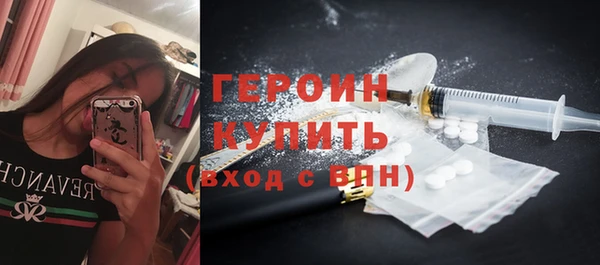 спайс Армянск