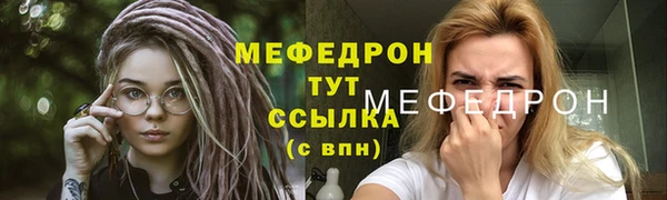 спайс Армянск