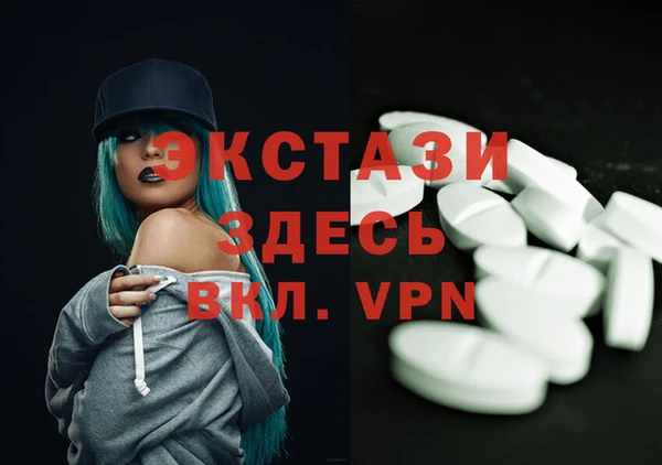 спайс Армянск