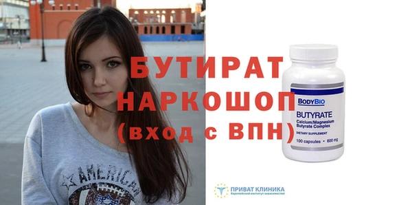 спайс Армянск