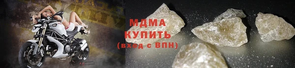 ГАЛЛЮЦИНОГЕННЫЕ ГРИБЫ Арсеньев