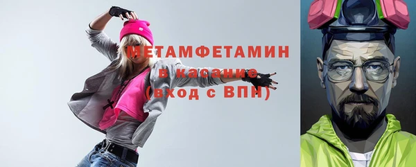 ГАЛЛЮЦИНОГЕННЫЕ ГРИБЫ Арсеньев
