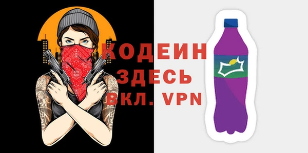 ALPHA-PVP Аркадак