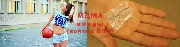 ГАЛЛЮЦИНОГЕННЫЕ ГРИБЫ Арсеньев