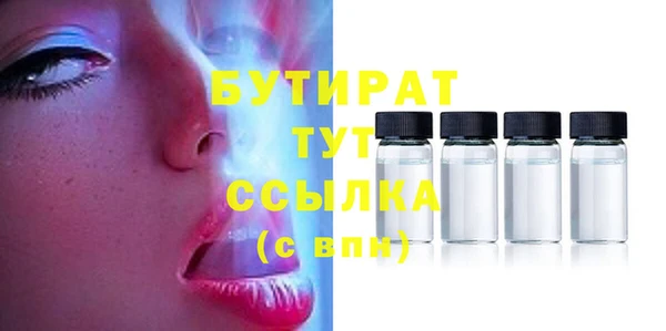 ГАЛЛЮЦИНОГЕННЫЕ ГРИБЫ Арсеньев