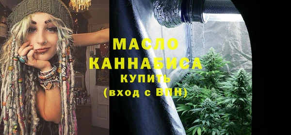 спайс Армянск