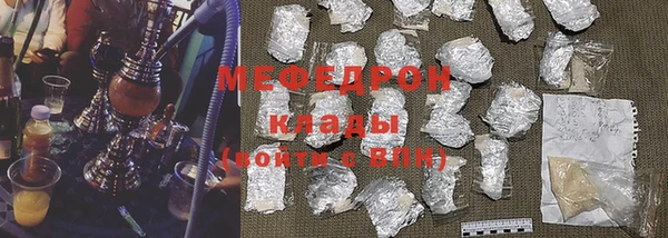 ГАЛЛЮЦИНОГЕННЫЕ ГРИБЫ Арсеньев