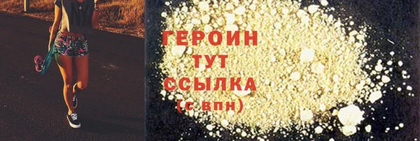 спайс Армянск