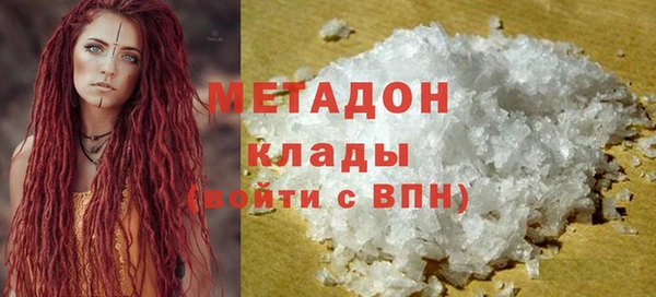 ГАЛЛЮЦИНОГЕННЫЕ ГРИБЫ Арсеньев