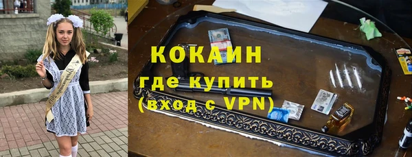 спайс Армянск