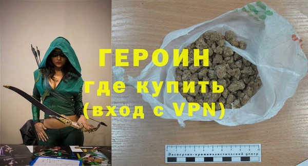 спайс Армянск