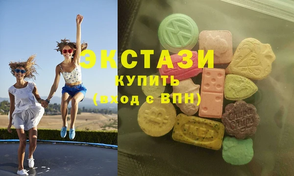 ГАЛЛЮЦИНОГЕННЫЕ ГРИБЫ Арсеньев