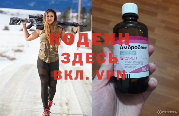 герыч Медвежьегорск