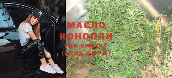 ГАЛЛЮЦИНОГЕННЫЕ ГРИБЫ Арсеньев