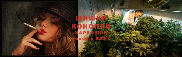 спайс Армянск