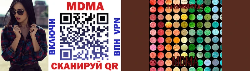 наркотики  нарко площадка Telegram  МДМА crystal  Тарко-Сале 