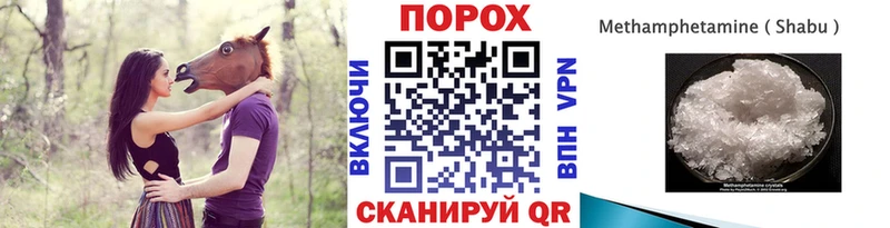 МЕТАМФЕТАМИН Methamphetamine  Тарко-Сале 