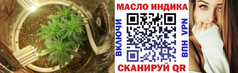 blacksprut зеркало цена Тарко-Сале ТГК вейп